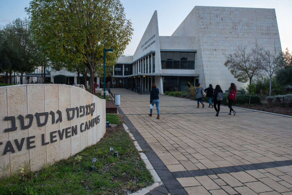 "בקריית־שמונה צריך להיות קמפוס תוסס כמו ברקלי". מכללת תל־חי. | אייל מרגולין, ג'יני