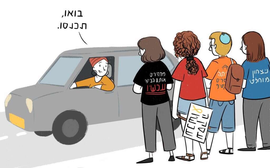 איור: רעות בורץ