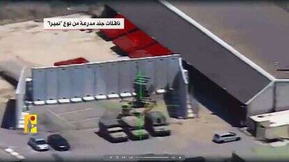 סרטון של חיזבאללה המתעד את הפגיעה השבוע, לטענתם, בסוללת כיפת ברזל