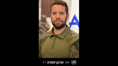 פקד ארנון זמורה ז"ל