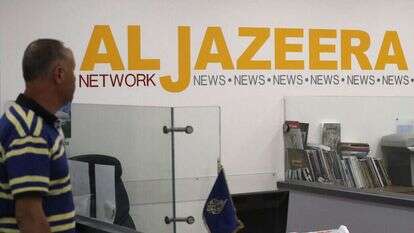 משרדי אל ג'זירה. | AFP