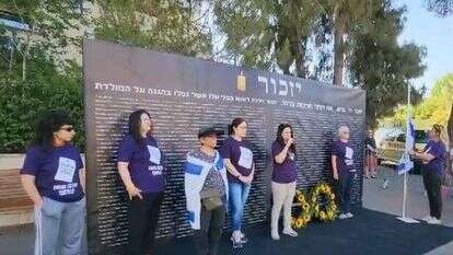 מיצג של ארגון אמהות בחזית. | מסך מתוך סרטון בטוויטר