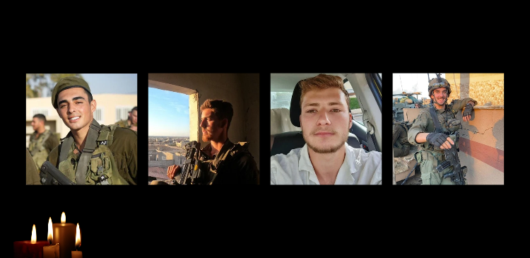 סמל אלמוג שלום, סמל יאיר לוין, סמ"ר איתן קרלסברון ורס"ן טל פשבילסקי מחטיבת גבעתי. | דוב רצה"ל