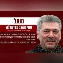 קרדיט: דובר צה"ל