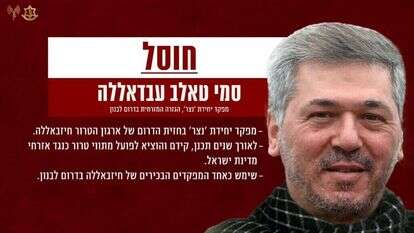 קרדיט: דובר צה"ל