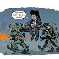 הקריקטורה של שי צ'רקה, שעוררה סערה