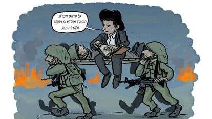 הקריקטורה של שי צ'רקה, שעוררה סערה