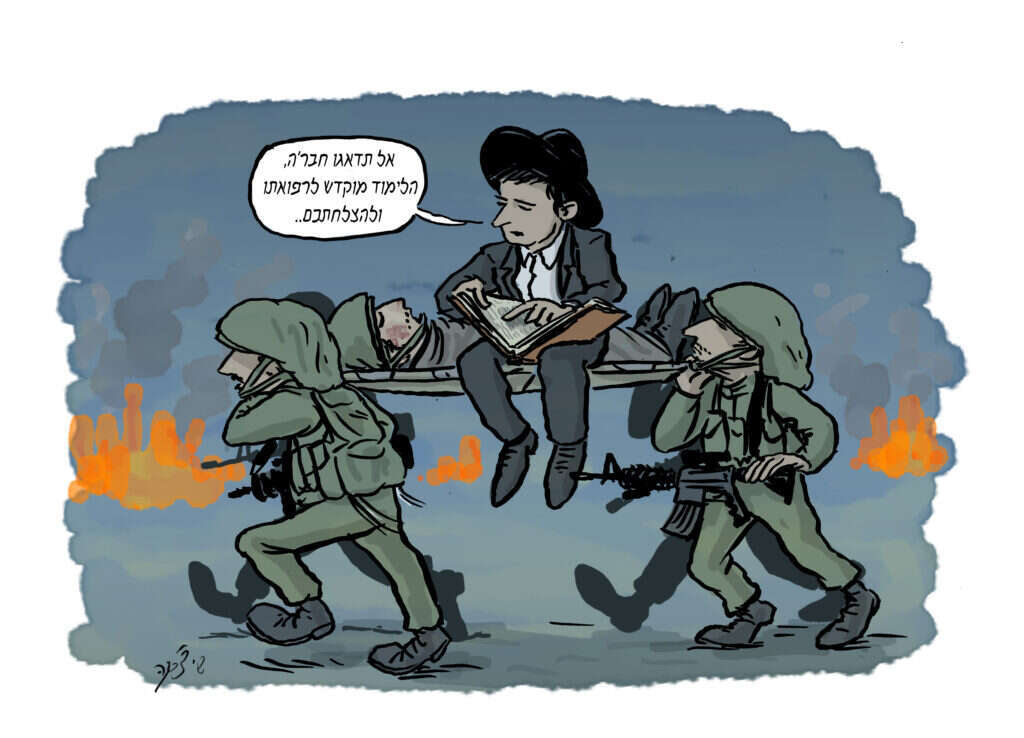 הקריקטורה של שי צ'רקה, שעוררה סערה