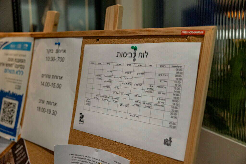 נעמה שטרן נעמה שטרן