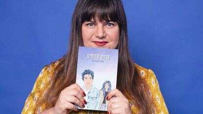 מיכל פיטובסקי. | ליה יפה מיכל פיטובסקי. | ליה יפה