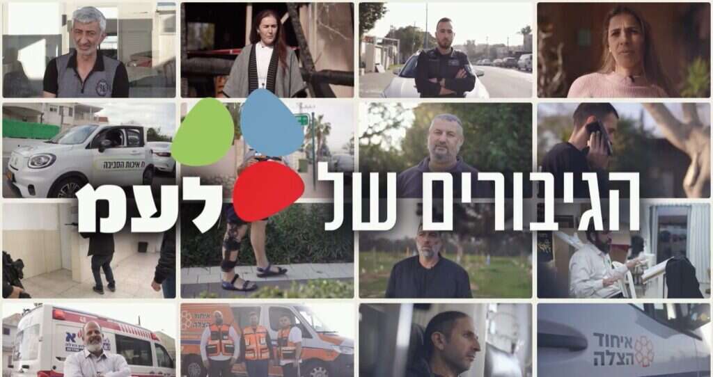 סדרת הגיבורים של לע"מ. באדיבות לע"מ סדרת הגיבורים של לע"מ. באדיבות לע"מ