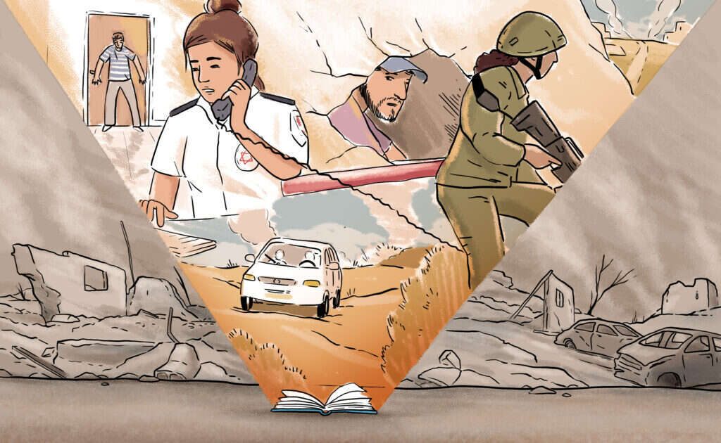 איור: נעמה להב