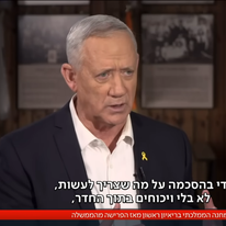 בני גנץ בראיון. | מסך כאן 11