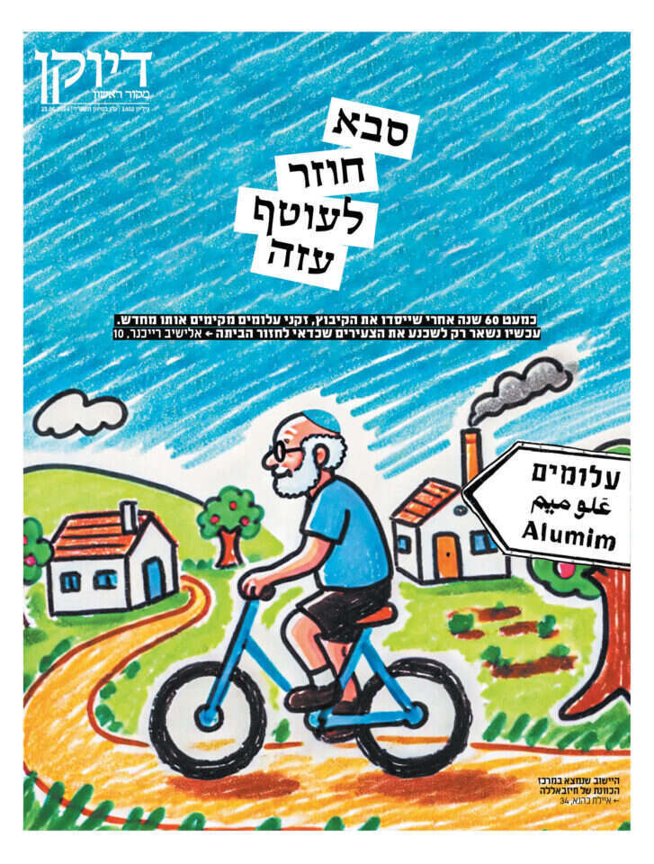 שער דיוקן 1402
