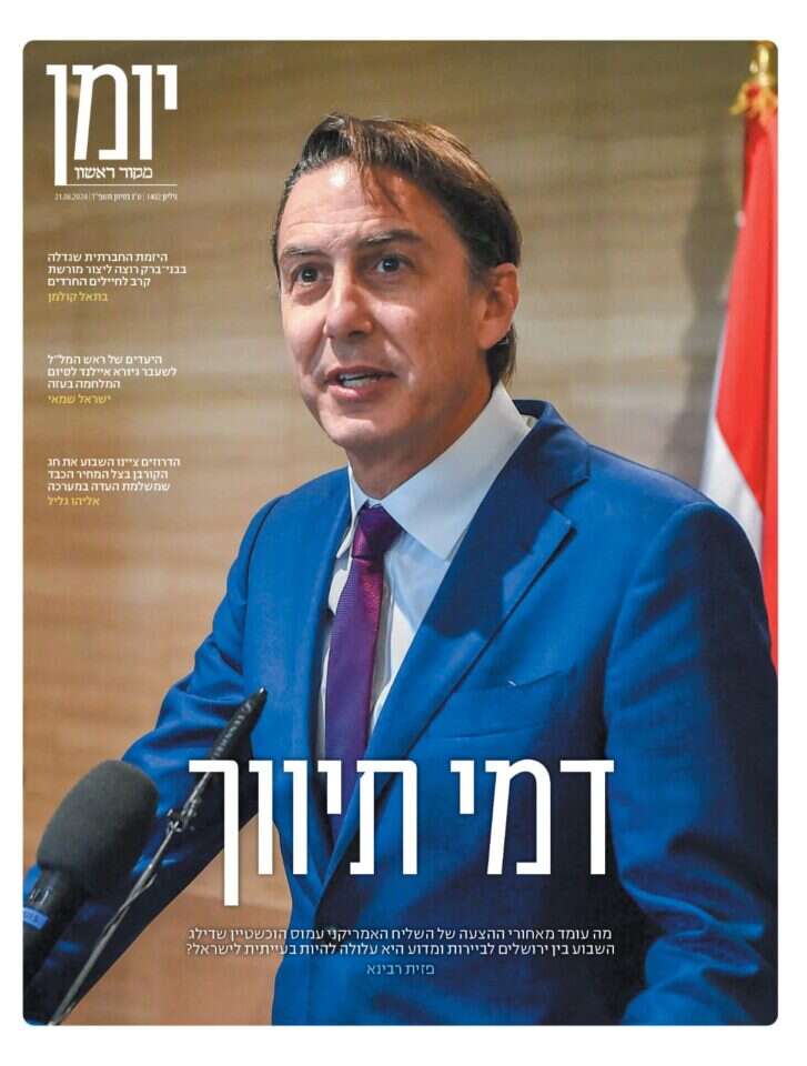 שער יומן 1402 שער יומן 1402