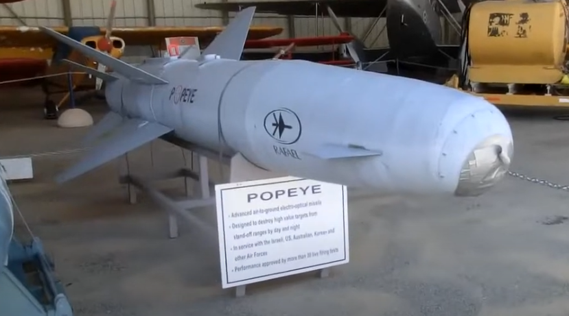 טיל פופאי. | מסך מיוטיוב