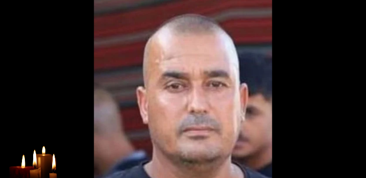 מוחמד אלאטרש ז"ל