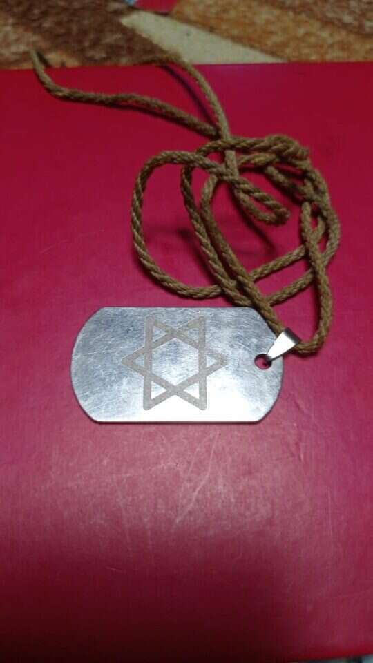 הדיסקית המיוחדת שחרת עליה מגן דוד. | באדיבות משפחתו של מקסים בוליגין