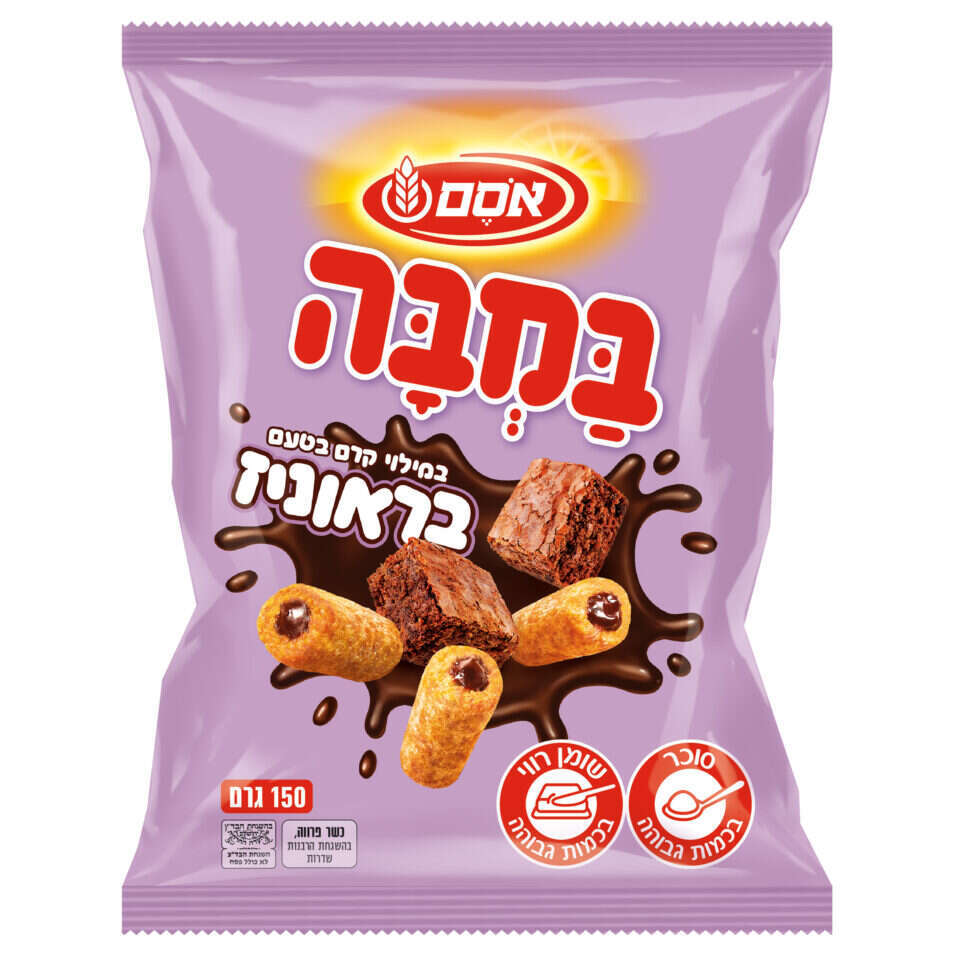 במבה בראוניז. | סטודיו אוסם