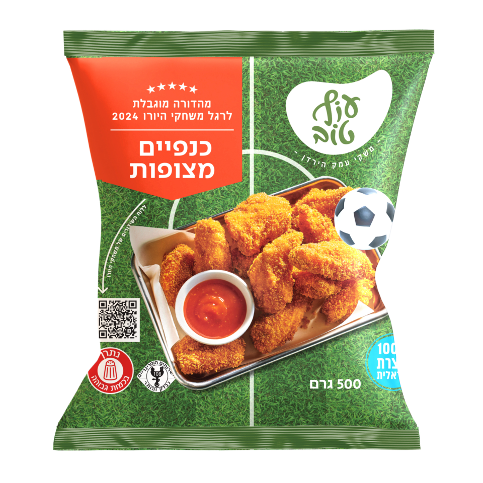 כנפיים מצופות עוף טוב. | עוף טוב