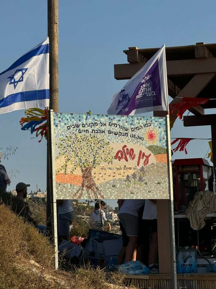 חנוכת עין שילה סמוך לקדומים, לזכר שילה יוסף אמיר