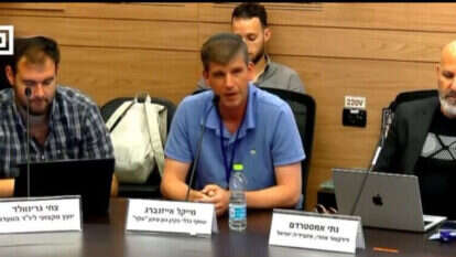 מייקל איזנברג בכנסת. | מסך: ערוץ הכנסת