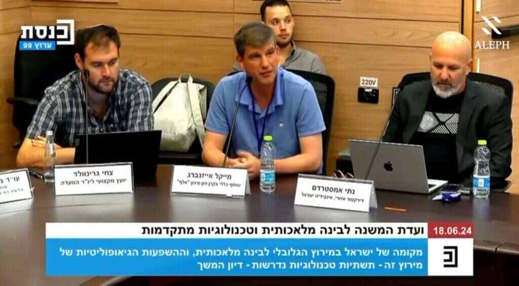 "זה שאנשים נבחרים לכנסת לא אומר שצריך לשים אותם בתפקידי הביצוע". אייזנברג בוועדה בכנסת, בשבוע שעבר. | מסך ערוץ הכנסת