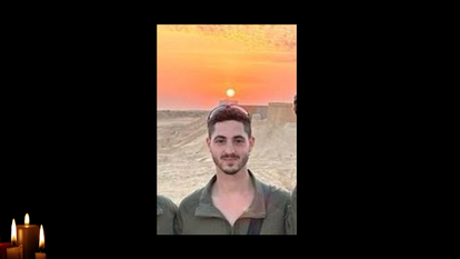 סרן אלון סאקאג'יו ז"ל חטיבת כפיר, | דובר צה"ל