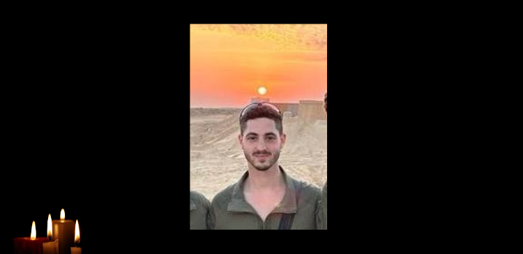 סרן אלון סאקאג'יו ז"ל חטיבת כפיר, | דובר צה"ל סרן אלון סאקאג'יו ז"ל חטיבת כפיר, | דובר צה"ל