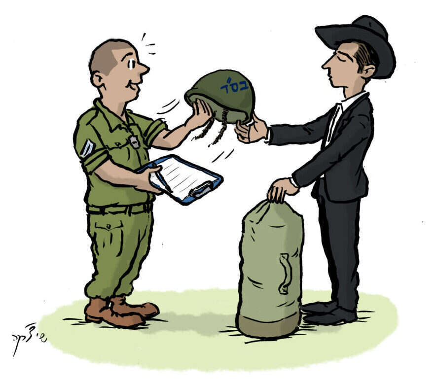 איור: שי צ'רקה