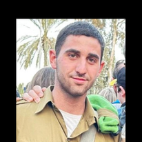 סמל אייל שיינס. | דובר צה"ל