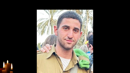 סמל אייל שיינס. | דובר צה"ל סמל אייל שיינס. | דובר צה"ל