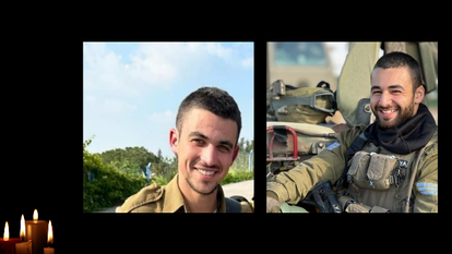 יאיר אביטן ויקיר שמואל טייטלבוים