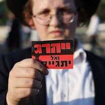 הפגנות נגד גיוס חרדים. | EPA