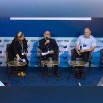 ועידת "בין ביטחון לטכנולוגיה" של המרכז האקדמי לב ומקור ראשון. | לירון מולדובן