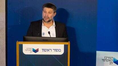 שר האוצר בצלאל סמוטריץ' בוועידת מקור ראשון והמרכז האקדמי לב. | עמיאל ירחי