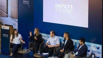 פאנל בנושא "חזית ההסברה בעידן הרשתות החברתיות", בוועידת המרכז האקדמי לב ומקור ראשון | לירון מולדובן