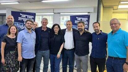 חברי מפלגת "הדמוקרטים" המאוחדת ביום ייסוד הרשימה