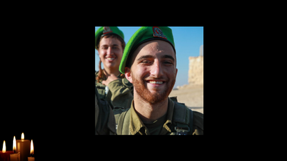 אורי חדד הי"ד, שנפל בקרבות ברצועת עזה. | אתר צה"ל