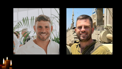 רס"ן (מיל׳) אייל אבניאון ז"ל ורס"ר (מיל') נדב אלחנן נולר ז"ל. | דובר צה"ל