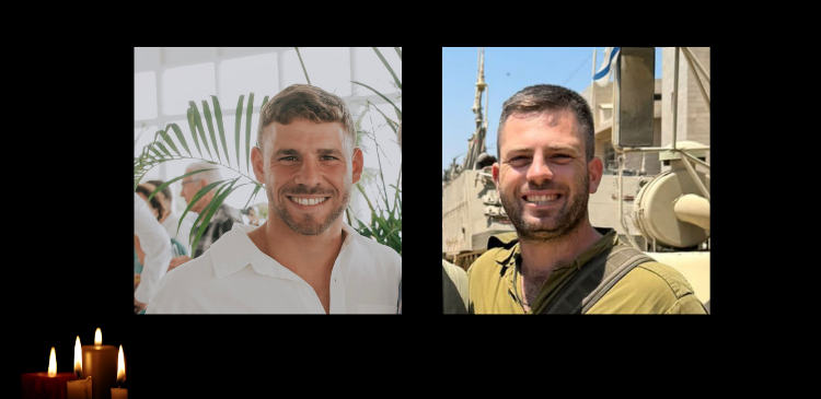 רס"ן (מיל׳) אייל אבניאון ז"ל ורס"ר (מיל') נדב אלחנן נולר ז"ל. | דובר צה"ל רס"ן (מיל׳) אייל אבניאון ז"ל ורס"ר (מיל') נדב אלחנן נולר ז"ל. | דובר צה"ל