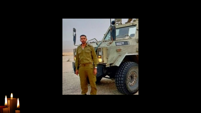 רס"ל (מיל') יהודה גטו ז"ל. | דובר צה"ל