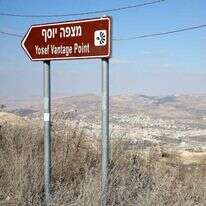 מצפה יוסף, סמוך להר ברכה. | חן גלילי