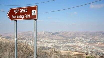 מצפה יוסף, סמוך להר ברכה. | חן גלילי