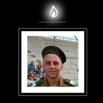 אלכסנדר (סשה) יקימינסקי הי"ד. החייל שנרצח בפיגוע הדקירה בכרמיאל וחיסל את המחבל. | אתר צה"ל