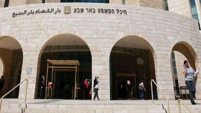 בית משפט באר שבע | יהודה פרץ 8/10/2015 בית משפט באר שבע | יהודה פרץ 8/10/2015