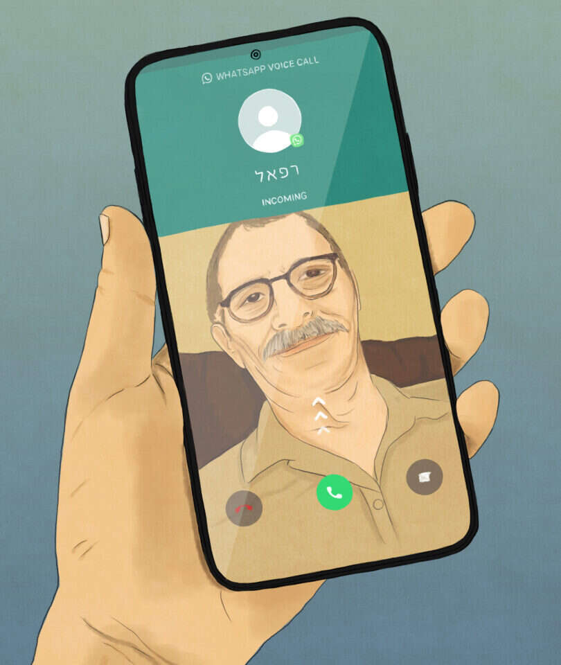 איור: שרון ארדיטי