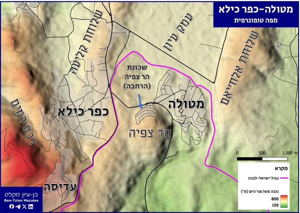 מפת איומים מטולה. קרדיט מפה: בן ציון מקלס
