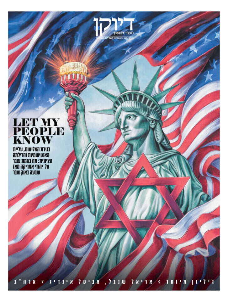 שער דיוקן 1404 שער דיוקן 1404