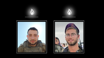 סרן איליי אלישע לוגסי ורואי מילר הי"ד. דו"צ